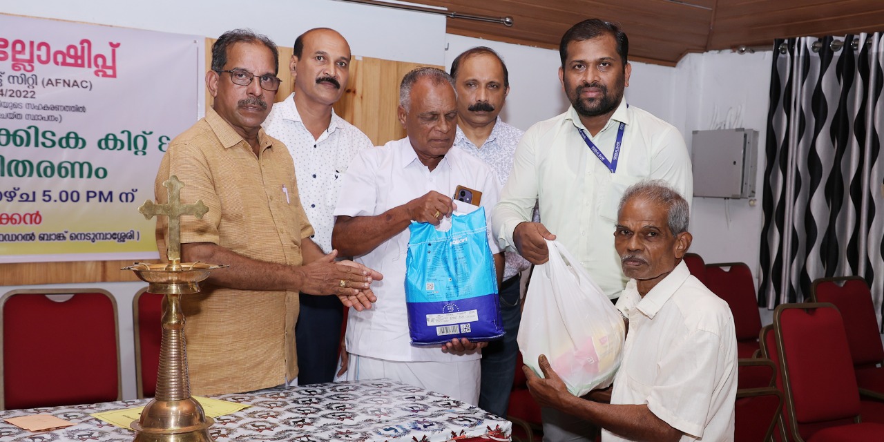 Amala Fellowship nedumbassery aiprot city distributed karkidka onam kits to 30 cancer and kidney patients